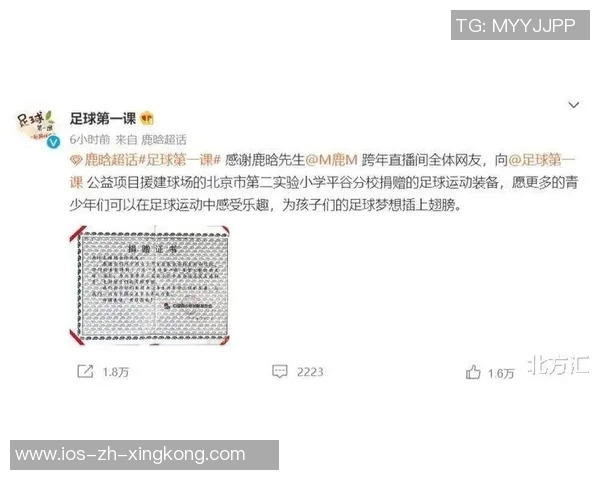 实况足球中的激情与梦想歌词解析与感悟分享